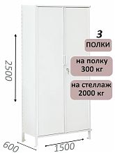 Стеллаж-шкаф СТ-300 с сплошными дверьми и сплошной стенкой 2500х1580х600, 3 полки