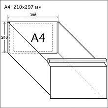 Картотека ШК-3