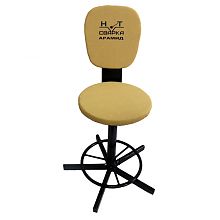 Стул сварщика Ампер С-3